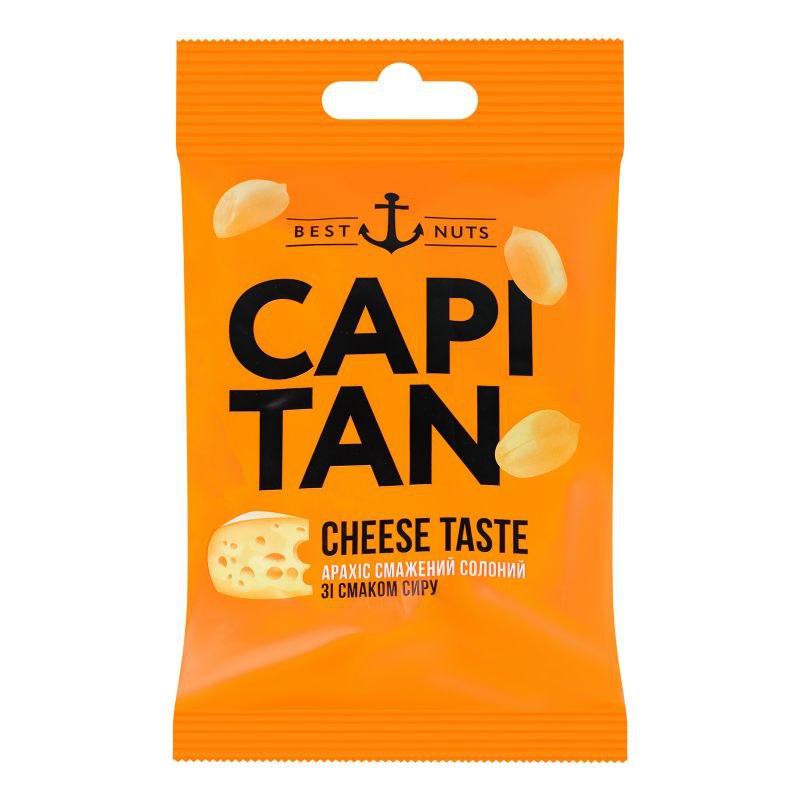 Арахіс CAPITAN солоний зі смаком Сиру 70г